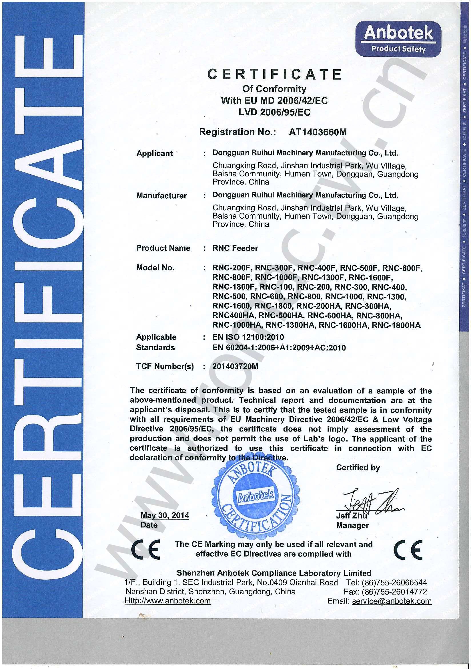 Porcelana GUANGDONG RUIHUI INTELLIGENT TECHNOLOGY CO., LTD. Certificaciones